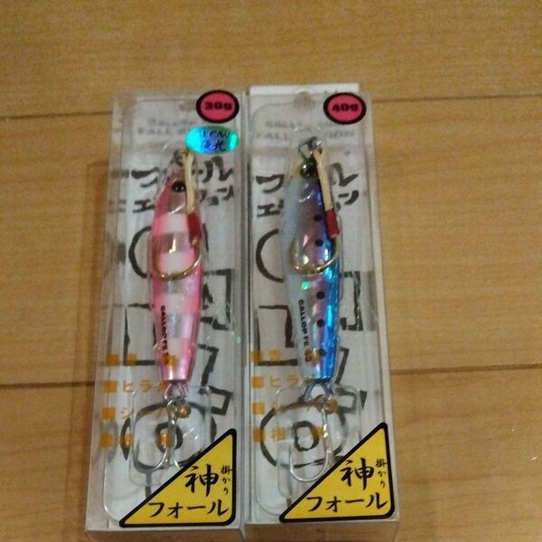 ジャクソン 神 フォール 30g & 40g 2個セット
