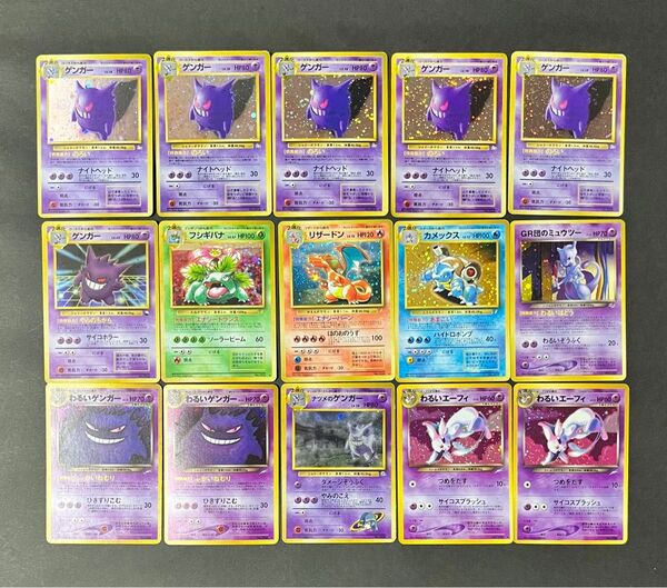【良品-準美品】ポケモンカード キラ 旧裏 まとめ売り