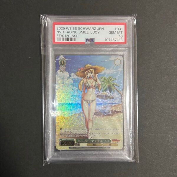 【psa10】ヴァイスシュヴァルツ 永遠に褪せない笑顔 ルーシィ ssp