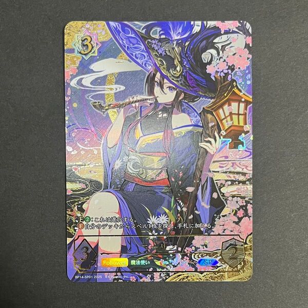 【美品】シャドウバース エボルヴ 進化前 マーリン sp