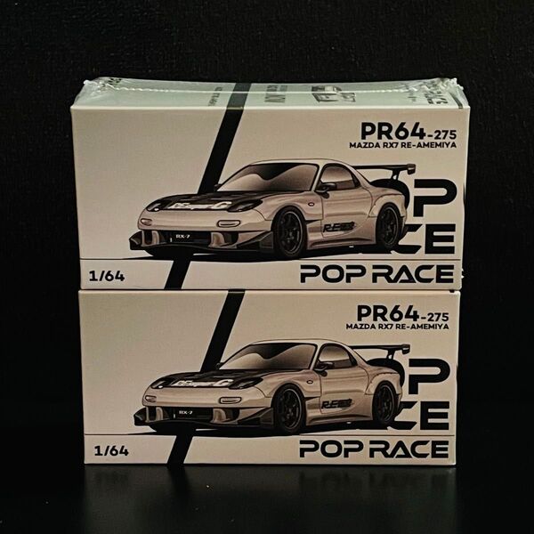 会場限定品 1/64 POP RACE RE雨宮 RX-7 FD3S 2台セット