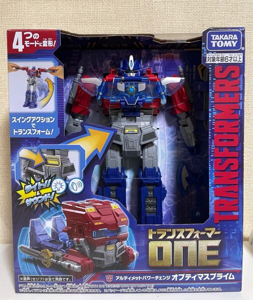 トランスフォーマー ONE アルティメットパワーチェンジ オプティマスプライム