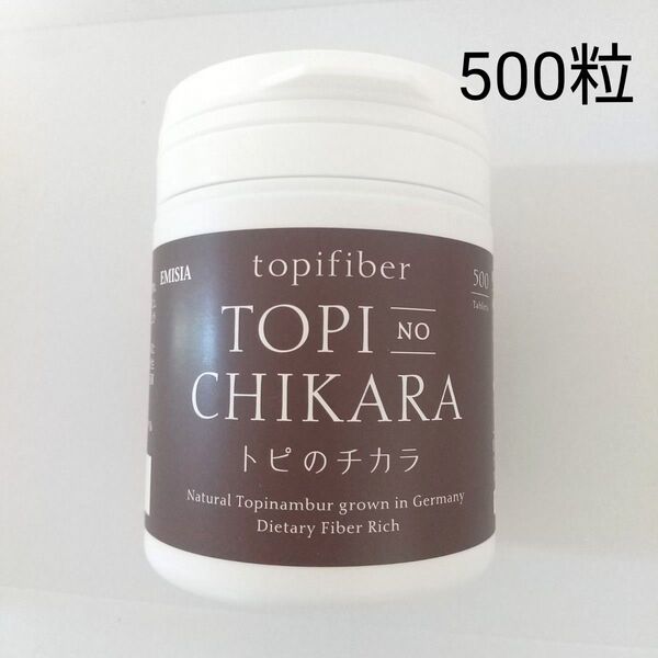 トピのチカラ 前田の菊芋 500粒