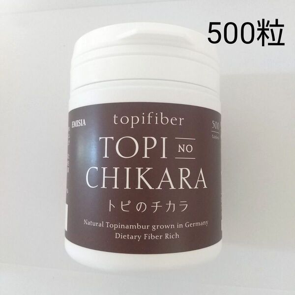 トピのチカラ 前田の菊芋 500粒