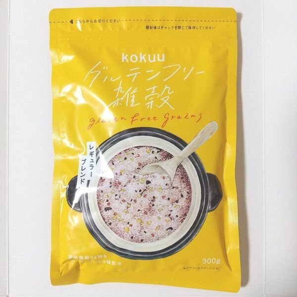 イミトコマルシェ コクウ kokuu グルテンフリー雑穀 レギュラー 300g