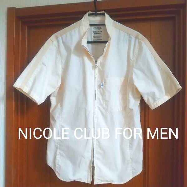 NICOLE CLUB FOR MEN ダブルジップ シャツジャケット 半袖 クリーム色 M