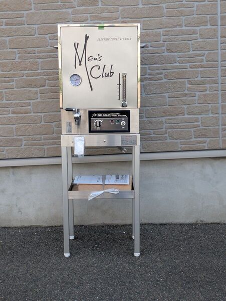 理容 ニチバン メンズクラブ1500E タオルスチーマー 早沸き タオル蒸し器
