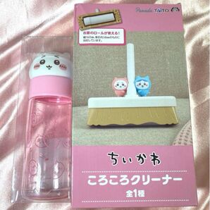 ちいかわ ころころクリーナー お顔マイボトル セット