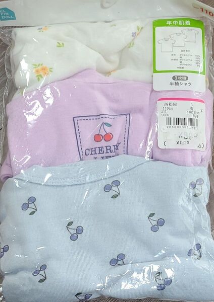 肌着 半袖 3枚セット