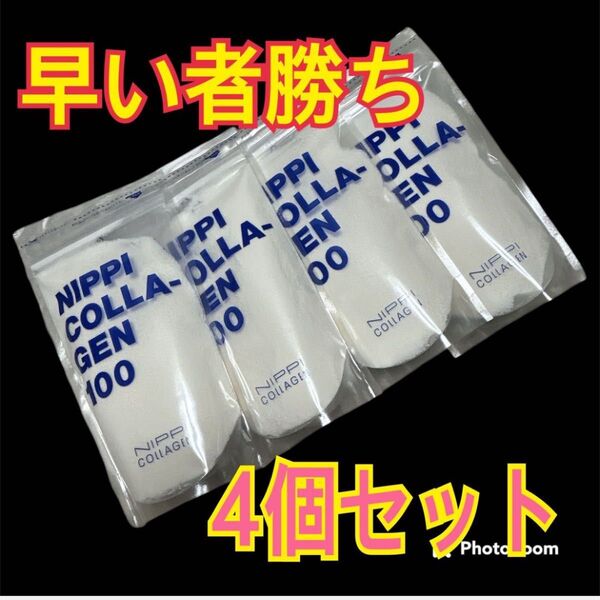 ニッピコラーゲン100 4個 アンチエイジング 美髪 美肌 NIPPI 110g