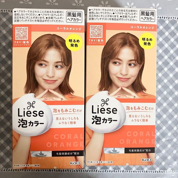 Liese リーゼ 泡カラー コーラルオレンジ 2個セット 黒髪用ヘアカラー