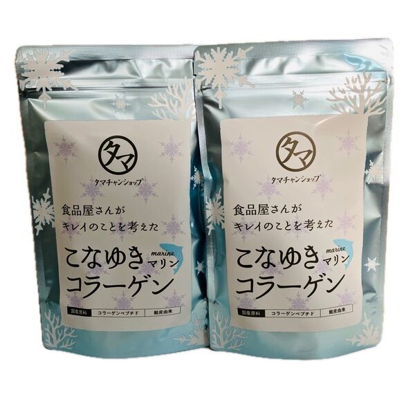 タマチャンショップ こなゆきマリンコラーゲン 100g x 2袋