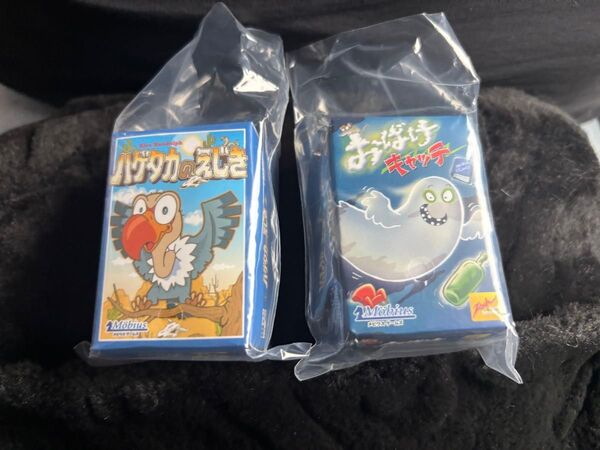 おばけキャッチ ハゲタカのえじき ボードゲーム カードゲーム セット