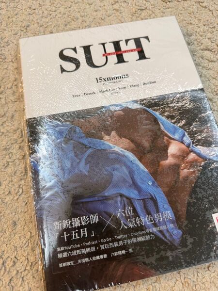 新品SUITスーツ十五月15xmoons 写真集1冊 台湾俳優イケメンセクシー筋肉