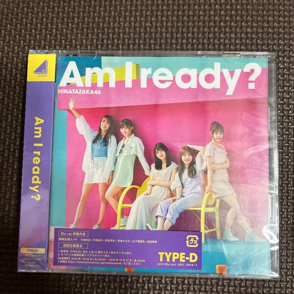 初回仕様TYPE-D 応募特典シリアルナンバー 生写真封入 日向坂46 CD+Blu-ray/Am I ready?