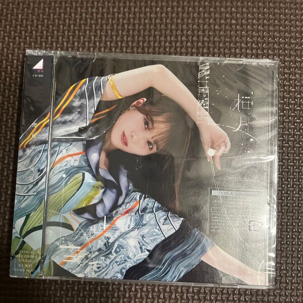 ●先着特典ポスター (TYPE-C) (希望者) 初回仕様限定盤TYPE-A Blu-ray付 応募特典シリアル+生写真封入