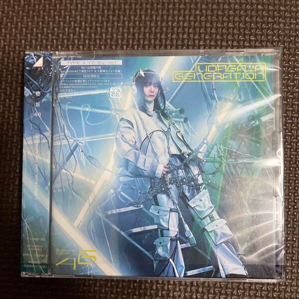 (希望者) 初回仕様TYPE-A 応募特典シリアルナンバー+生写真1枚封入 櫻坂46 CD+Blu-ray/UDAGAWA