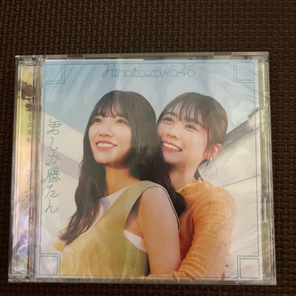 初回仕様Type-C (取) 応募特典シリアルナンバー+生写真1枚封入 日向坂46 CD+Blu-ray/君しか勝たん