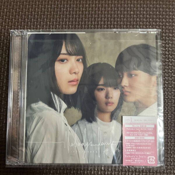 初回仕様Type-A (取) 応募特典シリアルナンバー 生写真1枚封入 櫻坂46 CD+Blu-ray/Nobodys fault