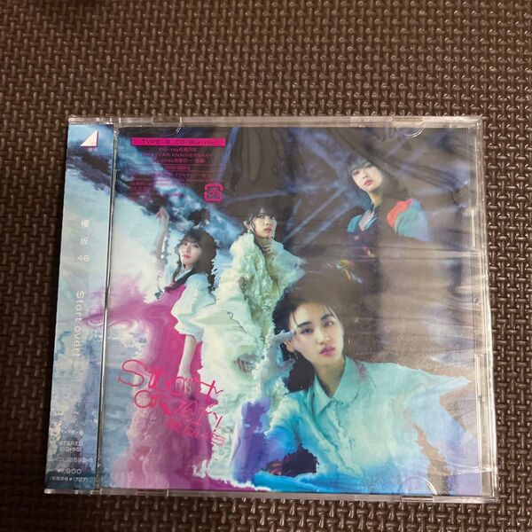 初回仕様限定盤TYPE-B Blu-ray付 応募特典シリアル+生写真封入 櫻坂46 CD+Blu-ray/Start over!