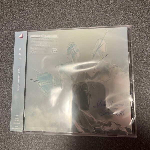 入荷未定 初回仕様TYPE-B 応募特典シリアルナンバー+生写真1枚封入 櫻坂46 CD+Blu-ray/I want