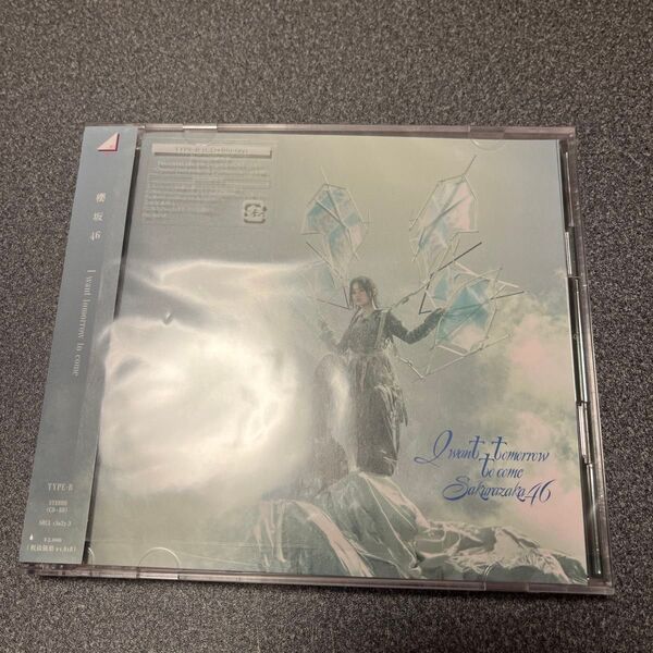 入荷未定 初回仕様TYPE-B 応募特典シリアルナンバー+生写真1枚封入 櫻坂46 CD+Blu-ray/I want