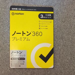 ノートン360プレミアム 3年 5台版 セキュリティソフト