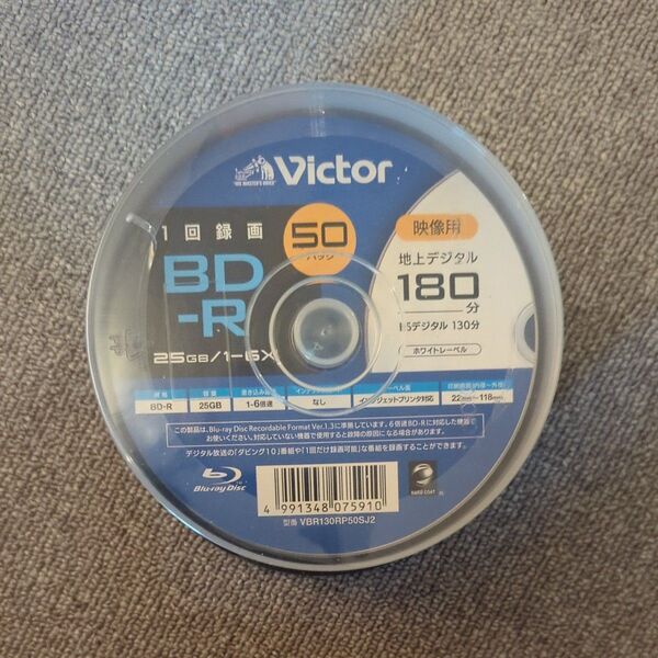 Victor BD-R 50枚 VBR130RP50SJ2