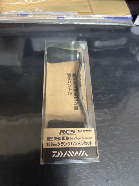 SLPワークス RCSB ESD 100mmクランクハンドル ダイワ