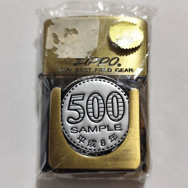 【平成8年】新品未使用 ZIPPO 500円玉 コインホルダー付き ライター ゴールド ジッポー 喫煙具 coin 500yen