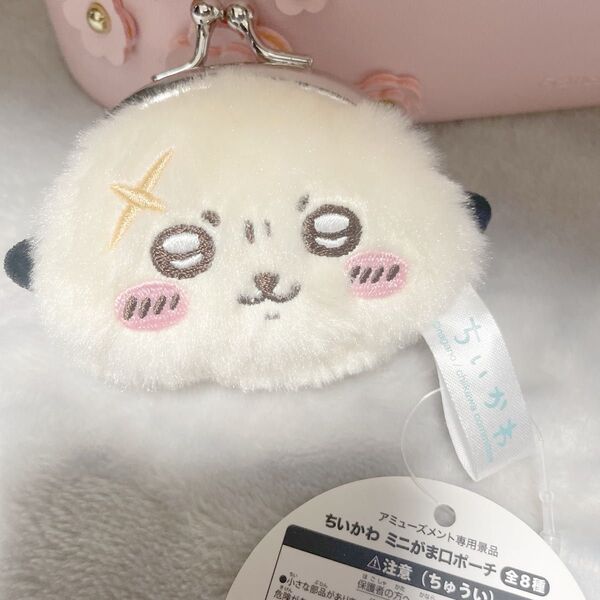 新品タグ付き】ちいかわ ミニがま口ポーチ ラッコ