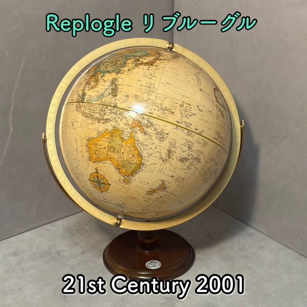 美品 世界地球儀 30cm アンティーク リブルーグル 日本語版 ラ・グレンジ型