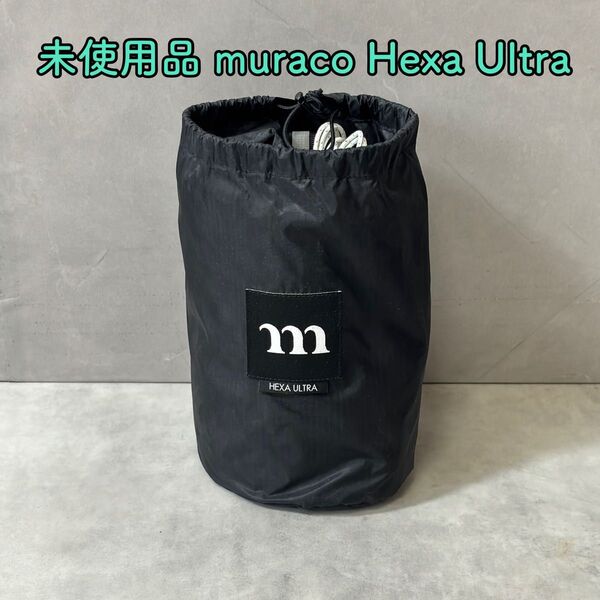 【未使用品】muraco ムラコ タープ HEXA ULTRA (BLACK) ヘキサ ウルトラ タープ キャンプ