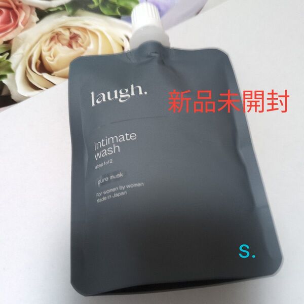 laugh. インティメイトウォッシュ 詰め替え用 ピアムスクの香り デリケートゾーンソープ 新品未開封