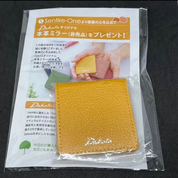 Dakota ダコタ 本革ミラー ミラー 手鏡 鏡 ノベルティ