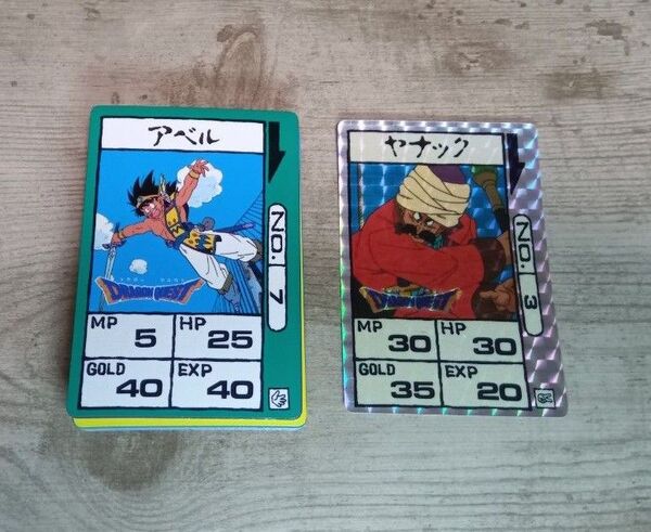 ドラゴンクエスト カードダス アマダPPカード アベル伝説 ノーマルコンプ36枚とキラ1枚 まとめ売り