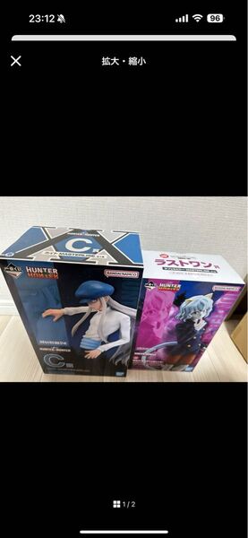 HUNTER×HUNTER 一番くじ フィギュア カイト ネフェルピトーラストワン賞 2体セット