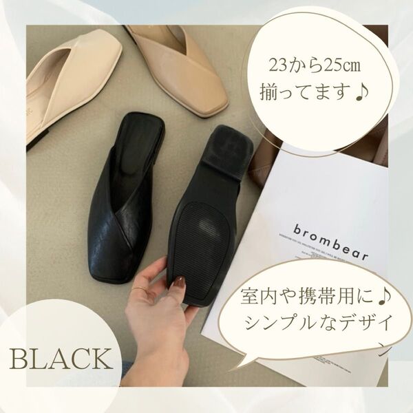 携帯スリッパ 黒 フラットシューズ ルーム 軽量 卒業 入学 参観 ブラック 黒