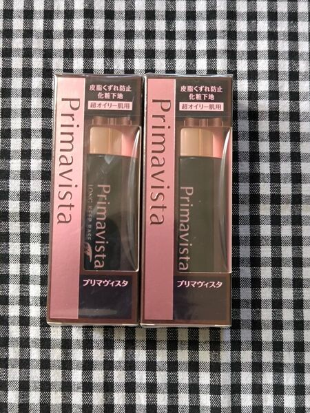 オンライン限定 ソフィーナ プリマヴィスタ 皮脂くずれ防止化粧下地EX 超オイリー肌用 25ml 2本 新品未開封シュリンク付き