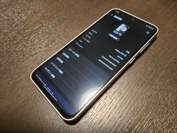 Galaxy S23 FE SCG24 クリーム