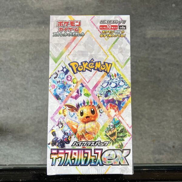 新品 シュリンク付 ポケモンカード テラスタルフェスex ハイクラスパック スカーレット&バイオレット