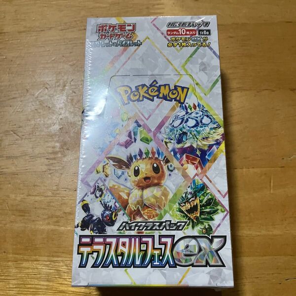 新品 シュリンク付き ポケモンカードハイクラスパック テラスタルフェスex 1BOX