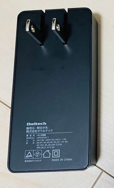 オウルテック(Owltech)AC充電器 Type-Cポート PD65W ウルトラスリム PSE認証 急速充電(APD65SC1)