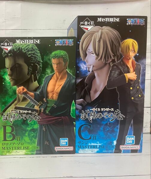 一番くじ ワンピース 試練のその先へ B賞 ロロノア・ゾロ C賞 サンジ MASTERLISE 2種セット