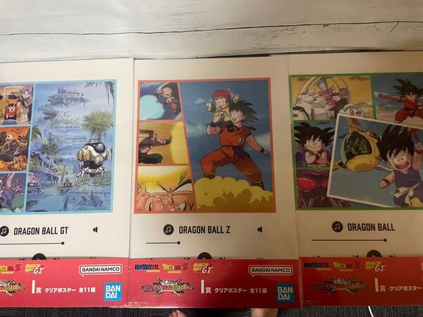 ドラゴンボール一番くじI賞クリアポスター3種