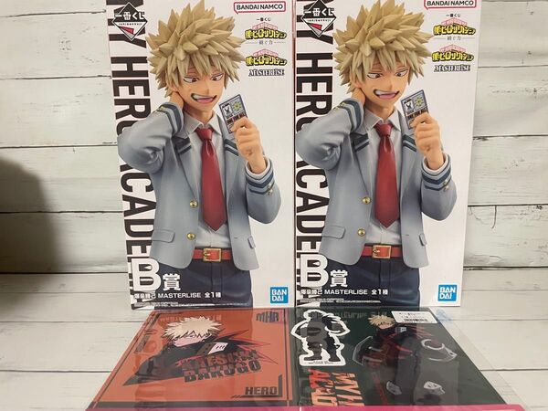 僕のヒーローアカデミア 一番くじ B賞 爆豪勝己2個