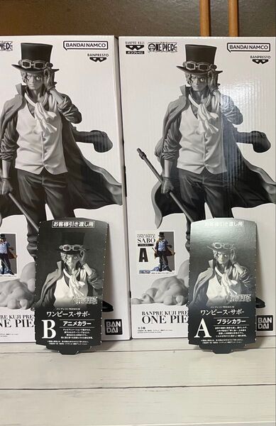 バンプレくじ PREMIUM ワンピース サボ A賞 B賞 半券付き