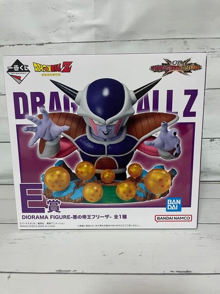 ドラゴンボール一番くじE賞フリーザ