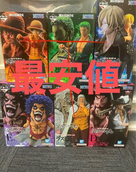 値下げ不可ワンピース一番くじフィギュアコンプ+トートバッグ