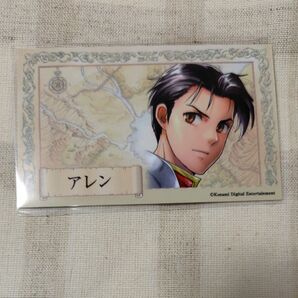 アレン 幻想水滸伝 パセラコラボ オリジナルカード型ブロマイド 第2弾